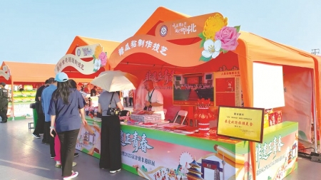 <br>          ■联展上设置的非遗市集吸引游客驻足参观<br><br>        