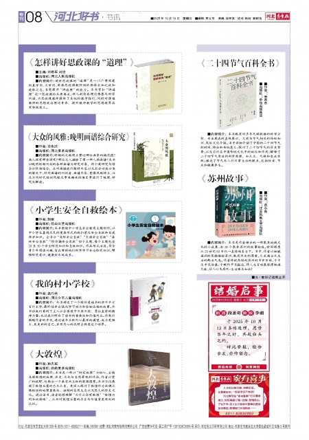 第T4版