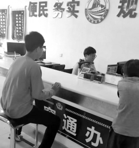 <br>          ■<br>民警在办理户籍业务<br><br>        