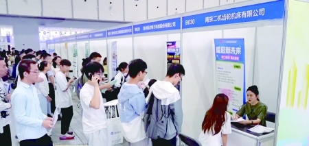 <br>          ■全国高校毕业生“金秋启航”校园招聘月活动近日在南京开启 ■图片来源/央视<br><br>        