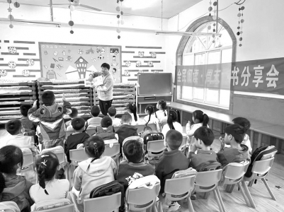 <br>          ■读书分享会互动环节<br><br>        