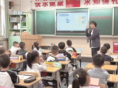 <br>          ■秦皇岛市山海关区桥梁小学在上幼小衔接课<br><br>        