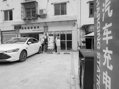 <br>          ■9月17日，在四川省汶川县威州镇，电力可靠管理员朱鹏宇（右二）和同事与新能源汽车充电站经营负责人交流，了解日常用电情况<br><br>        