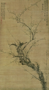 <br>          ■﹙明﹚周履靖《天形道貌》插图“索句”<br><br>        