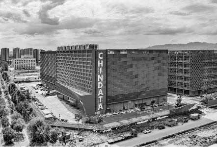 <br>          ■近日拍摄的秦淮数据环首都怀来总部基地<br><br>        