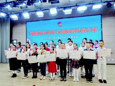 <br>          ■共青团张家口市委为“红领巾讲解员”颁发证书<br><br>        