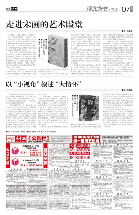 第A7版