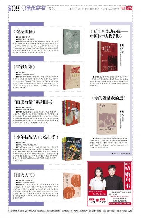 第A8版