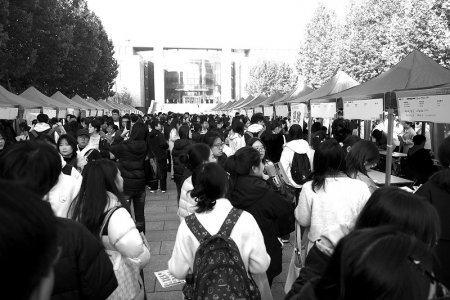 <br>          ■招聘会现场 ■摄/本报记者张蕾<br><br>        