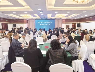 <br>          ■以各专业委员会为单位分组研讨交流<br><br>        