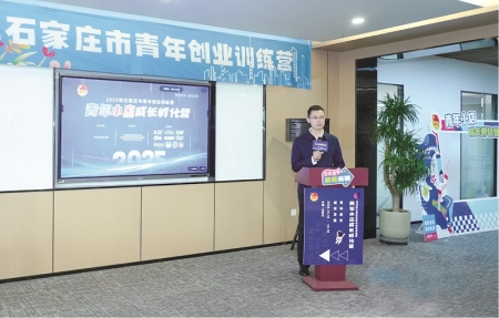 <br>          ■石家庄青年创业训练营启动仪式现场<br><br>        