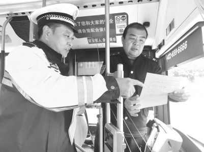 <br>          ■交警向公交司机宣传交通安全知识<br><br>        