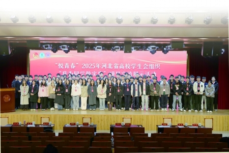 <br>          ■“我为同学做实事”项目交流展示活动现场 ■供图/共青团河北省委<br><br>        