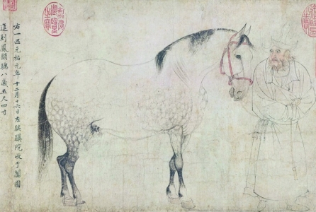 <br>          ■《五马图》（局部） 李公麟<br><br>        