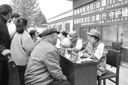 <br>          ■<br>义诊现场<br><br>        