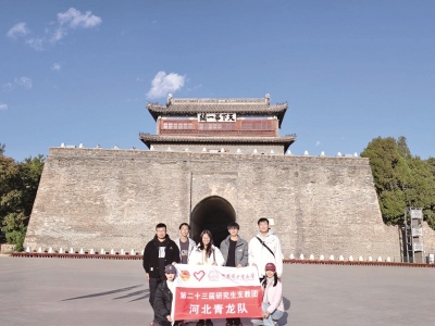 <br>          ■支教队员参观山海关古城<br><br>        