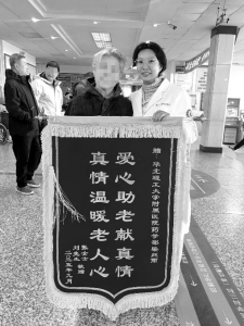 <br>          ■张阿姨送锦旗致谢<br><br>        