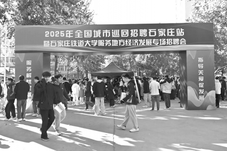 <br>          ■现场2000余名毕业生与用人单位达成初步就业意向<br><br>        