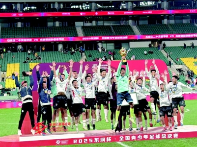 <br>          ■石家庄二中实验学校男子足球队夺冠后在现场欢呼<br><br>        