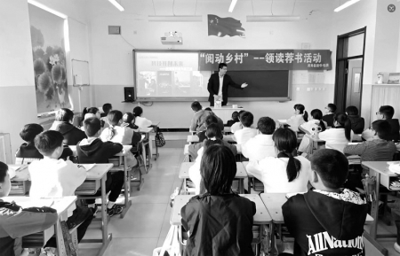 <br>          ■“阅动乡村”校园服务活动现场<br><br>        