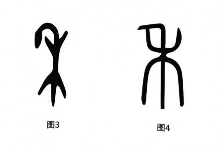 <br>          图4<br><br>        