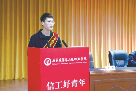 <br>          ■顾一哲在表彰大会上发言 ■摄/本报记者崔华瑞<br><br>        