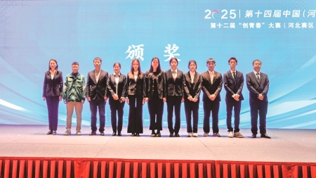 <br>          ■第十四届中国（河北）青年创业创新大赛、第十二届“创青春”大赛（河北赛区）颁奖现场<br><br>        