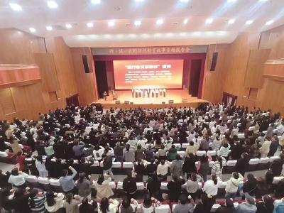 <br>          ■报告会现场<br><br>        