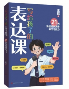 <br>          ■书籍是我们的好朋友<br><br>        