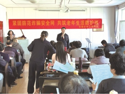 <br>          ■民警在讲解反诈宣传知识<br><br>        