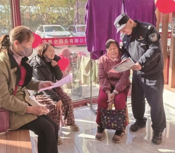 <br>          ■民警在发放宣传资料<br><br>        