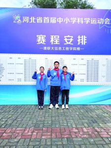 <br>          ■张可冉、赵梓辰、张鹤严（从左至右）<br><br>        