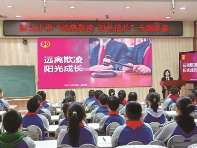 <br>          ■专题讲座现场 ■供图/石家庄市桥西区振头小学<br><br>        