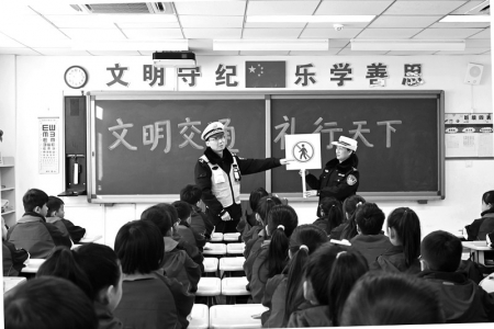 <br>          ■民警带学生认识交通标志<br><br>        