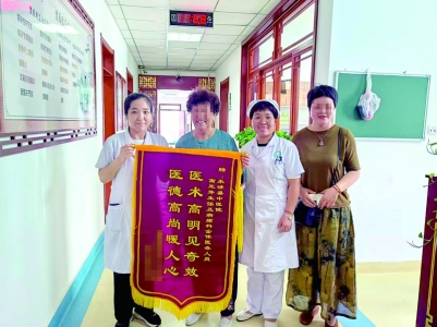 <br>          ■患者为高亚芹（左一）送锦旗<br><br>        