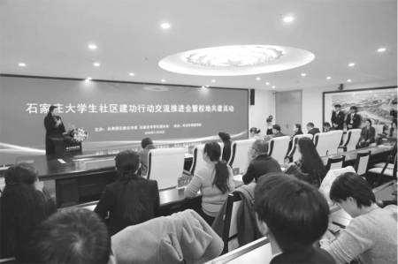 <br>          ■活动现场 ■供图/河北外国语学院<br><br>        