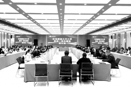<br>          ■会议现场 ■摄/李格非<br><br>        