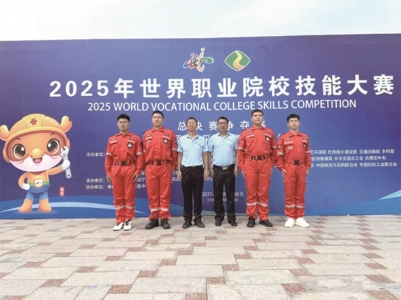 <br>          ■河北能源职业技术学院中职部师生在2025年世界职业院校技能大赛中获金奖<br><br>        