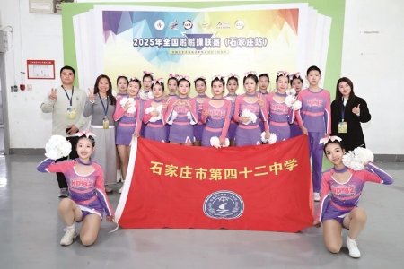 <br>          ■花球比赛结束后合影<br><br>        