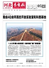第2025-12-05期