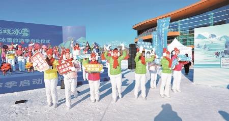 <br>          ■2025—2026河北欢乐冰雪旅游季启动仪式上，演员们进行精彩的节目表演<br><br>        