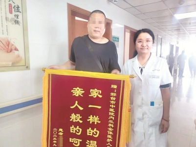 <br>          ■陈娟收到患者家属赠送的锦旗<br><br>        