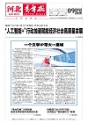 第2025-12-09期