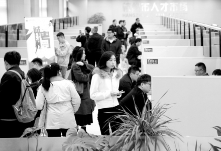 <br>          ■11月12日，在2025年杭州市总工会冬季专场招聘会上，求职者在寻找心仪的工作岗位<br><br>        
