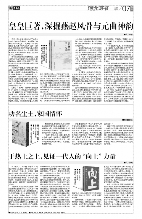 第A7版