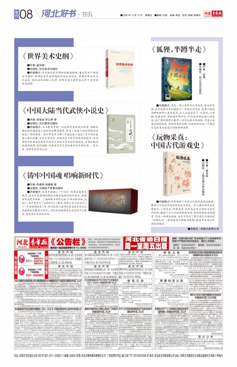 第A8版
