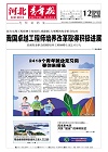 第2025-12-12期