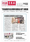 第2025-12-16期