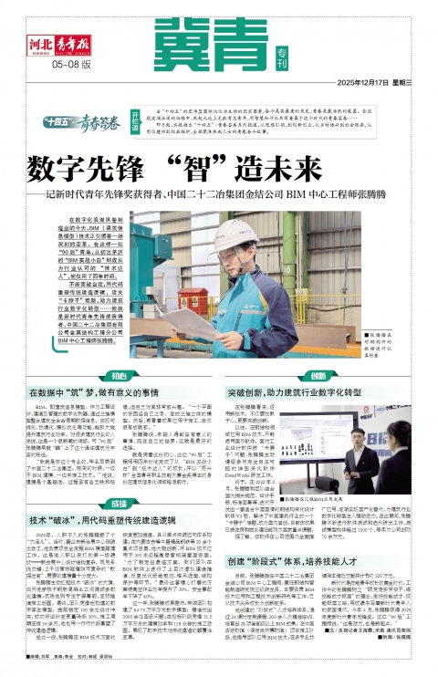 第A5版