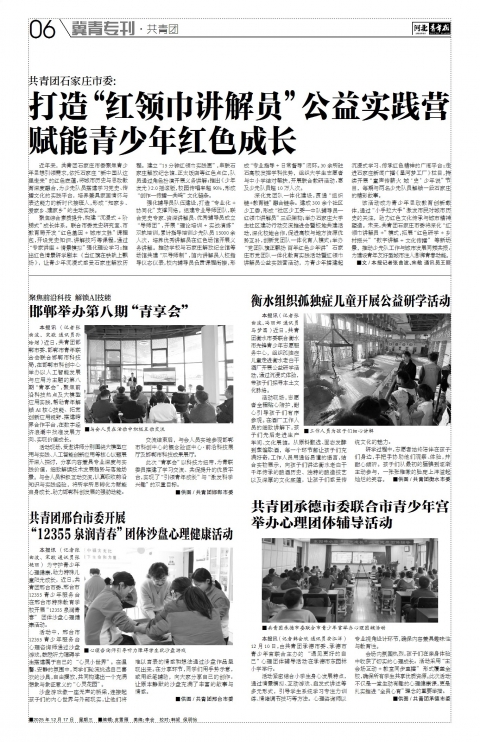 第A6版